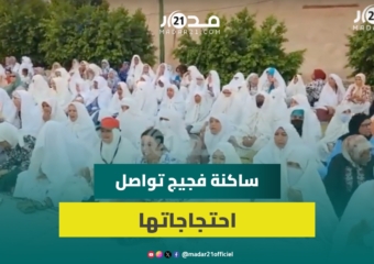 ساكنة فجيج تواصل احتجاجاتها وترفع شعارات غاضبة ضد خوصصة الماء