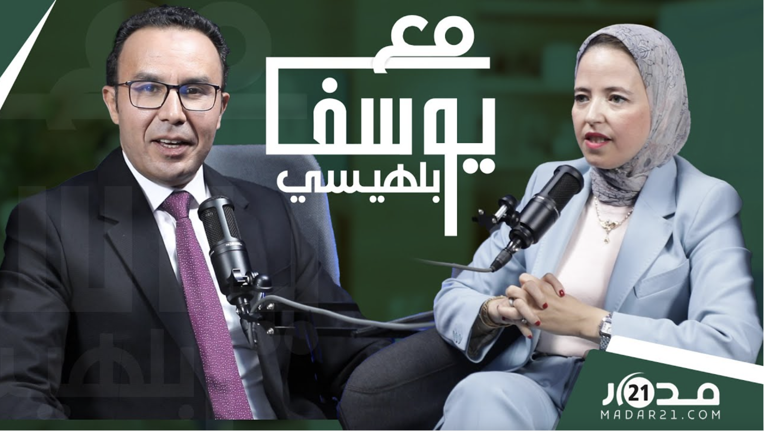 تجربة الأحرار/العودة للبيجيدي/شرعية الإنجاز/حصيلة الحكومة/كتائب الفيسبوك..الزاهيدي مع بلهيسي