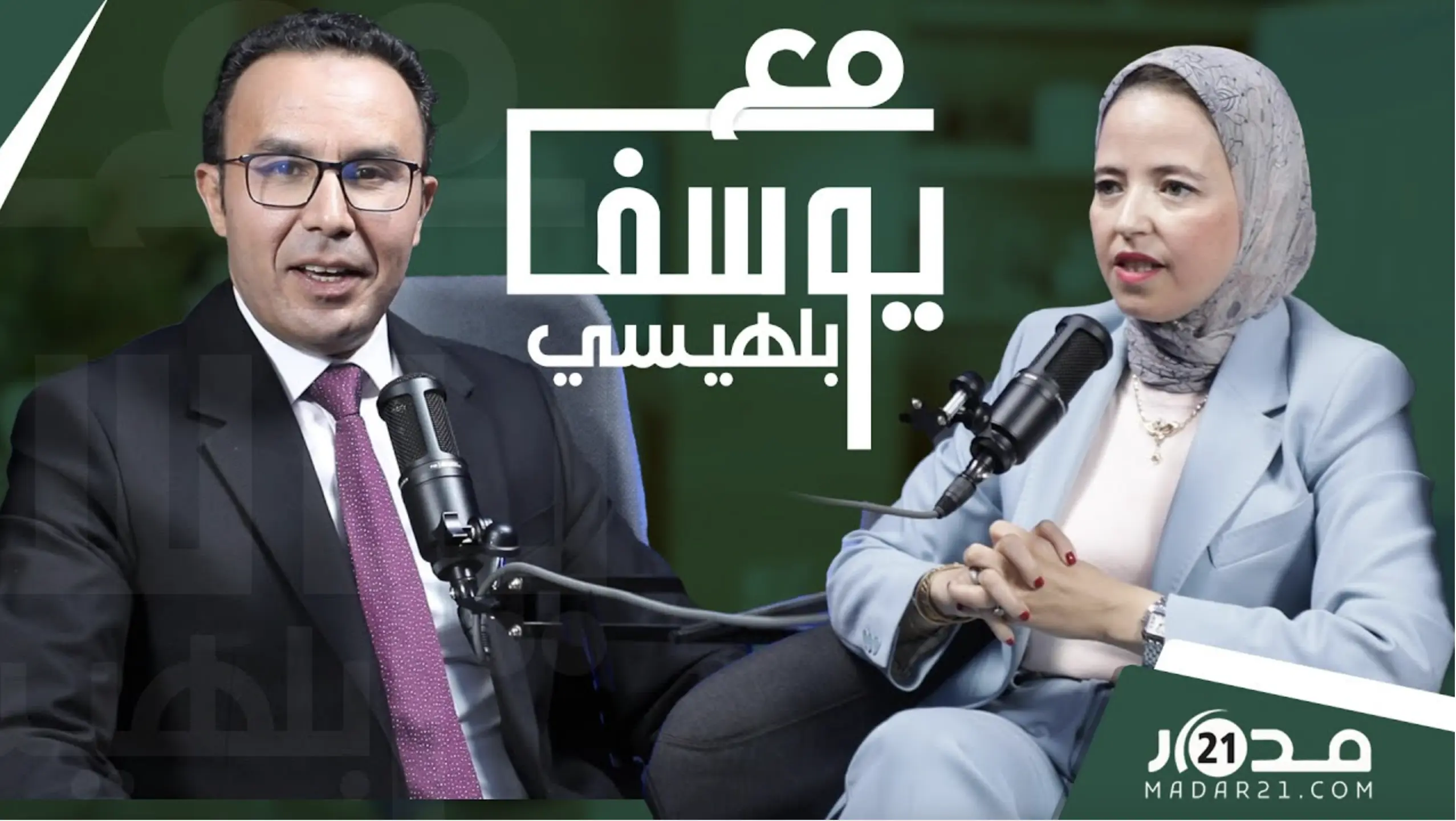 تجربة الأحرار/العودة للبيجيدي/شرعية الإنجاز/حصيلة الحكومة/كتائب الفيسبوك..الزاهيدي مع بلهيسي