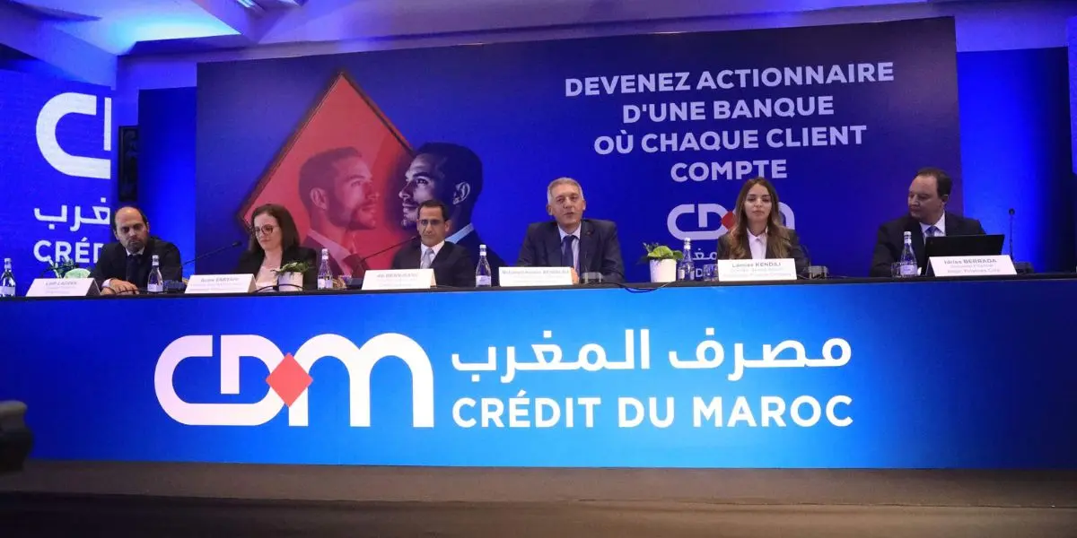 نتائج مالية قوية لمصرف المغرب بالنصف الأول لـ2025 وأرباحه ترتفع بـ13,9%