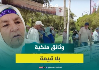 5 سنوات من الاحتجاجات ضد “العمران” ومتضررون بتهمونها بالسطو على أراضيهم ويطالبون بالإنصاف