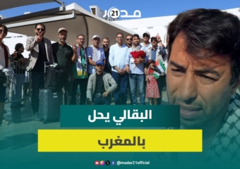 أحضان وفرحة في استقبال محمد البقالي بمطار محمد الخامس بالدار البيضاء بعد إطلاق إسر.ائيل سراحه