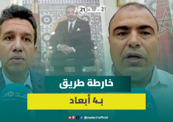 أكاديميون بني ملال يفككون رسائل وأبعاد الخطاب الملكي في ذكرى عيد العرش