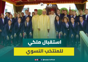 الملك محمد السادس يستقبل رئيس الفيفا والمنتخب النسوي واللاعبات يهدينه حذاء ذهبيا وقميص المنتخب