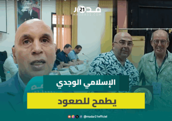 الجمع العام العادي للاتحاد الإسلامي الوجدي: هدفنا هذه السنة بلوغ مراكز متقدمة و لما لا الصعود