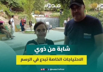 غزلان.. شابة من ذوي الاحتياجات الخاصة تطمح للتألق في الفن التشكيلي والمشاركة بمعارض عالمية
