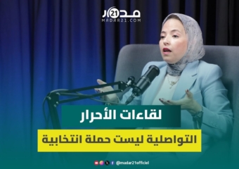 الزاهيدي : لقاءات الأحرار التواصلية ليست حملة انتخابية بل تعكس قوته التنظيمية