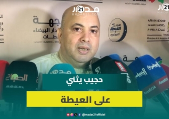 حجيب يؤكد أهمية مهرجان العيطة: يضمن استمرار ارتباط الشباب بهذا النمط الموسيقي