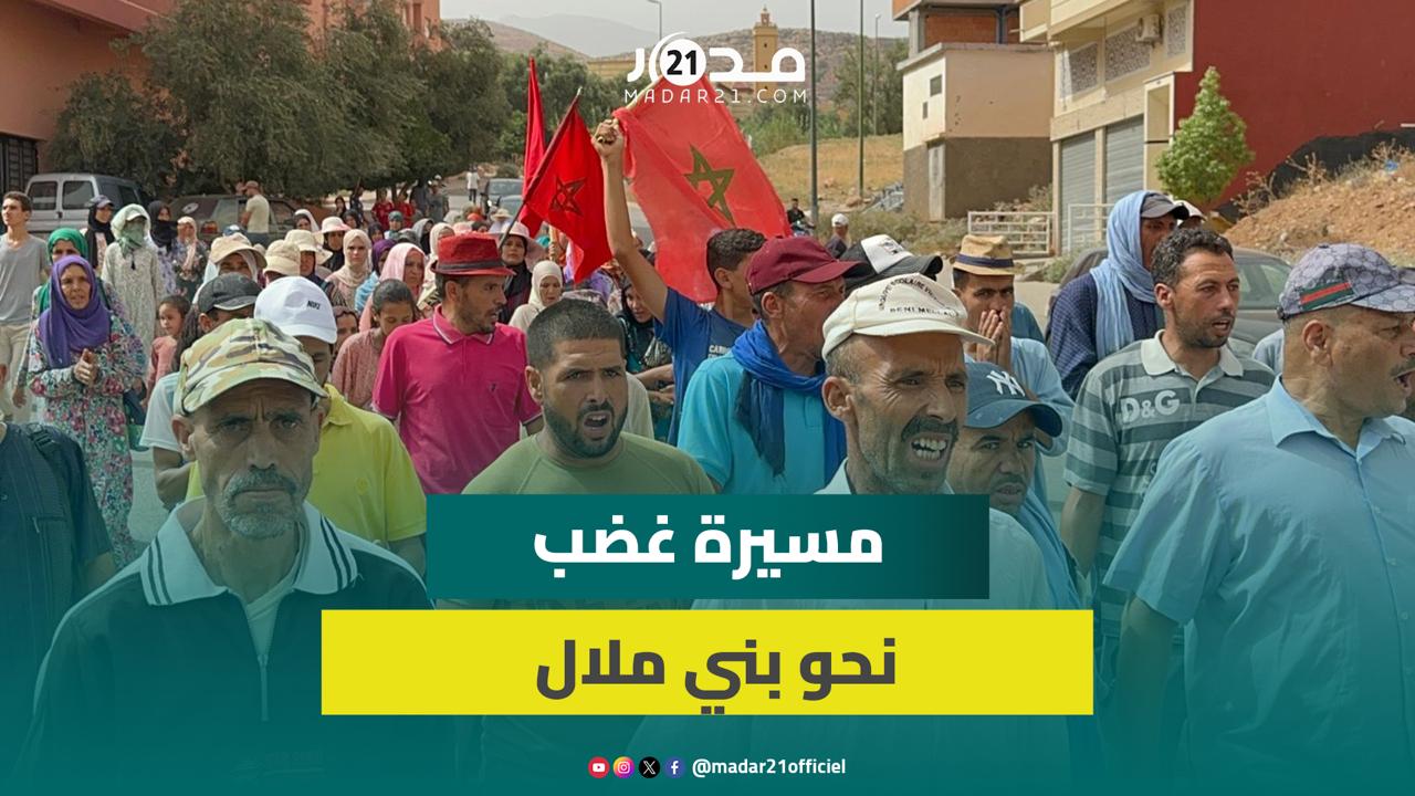 عدوى غضب مسيرة آيت بوكماز تصل ساكنة أوربيع ومسيرة حاشدة بين الجبال نحو ولاية بني ملال