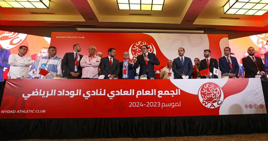 تأخر الجمع العام يشحن الأجواء بالبيت الداخلي للوداد
