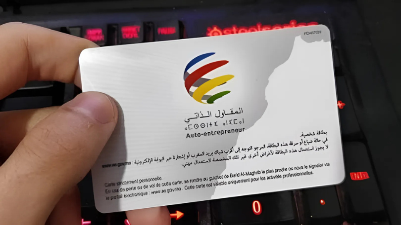 السكوري يكشف خطة الحكومة لإعادة الثقة في نظام المقاول الذاتي