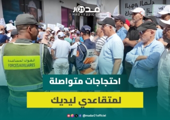 متقاعدو ليديك يدخلون السنة الثالثة من الاجتجاجات للمطالبة بحقوقهم المسلوبة بسبب سوء التدبير