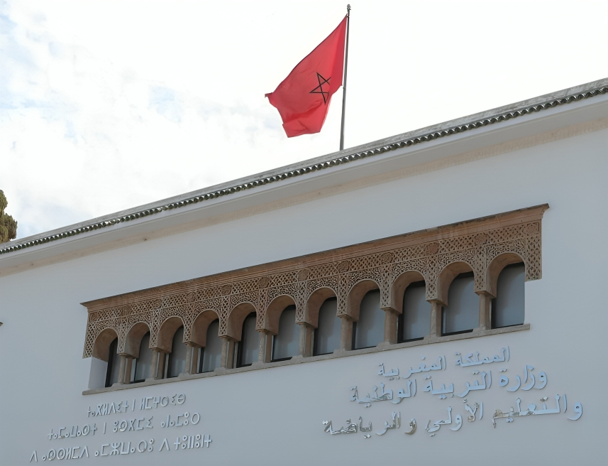“وزارة التعليم” تُحيِّن اختصاصات الأكاديميات وتلغي توقيف معاشات المعزولين