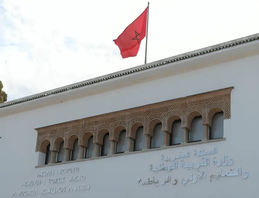“وزارة التعليم” تُحيِّن اختصاصات الأكاديميات وتلغي توقيف معاشات المعزولين