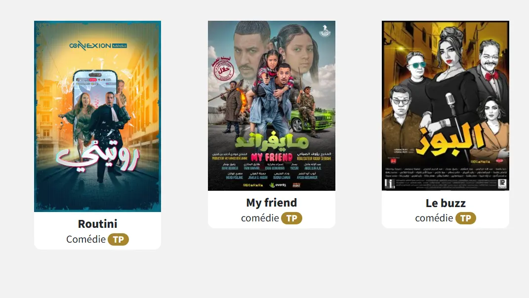 فيلم “راضية” يغادر القاعات سريعا أمام هيمنة الكوميديا التجارية