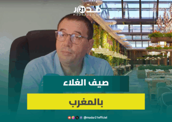 حماية المستهلك: المطاعم جهلات وتوحيد الأسعار غير قانوني والعطلة ليست للجميع