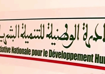 فعاليات مدنية بتاوريرت تخلد الذكرى الـ21 للمبادرة الوطنية