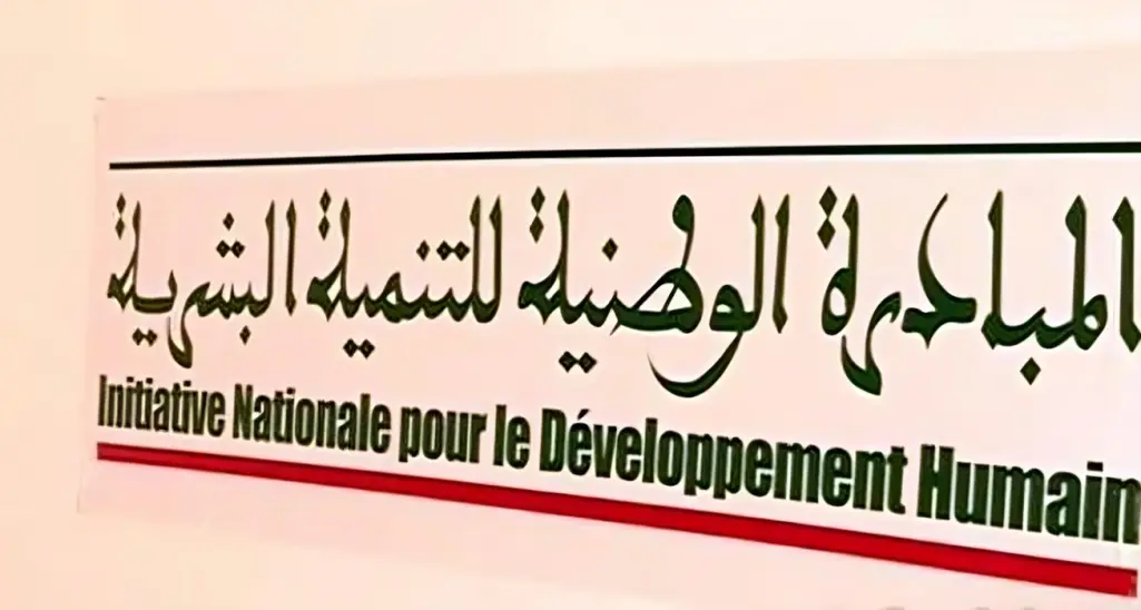 دعم 22 مشروعا للنساء الهشات بالمضيق الفنيدق