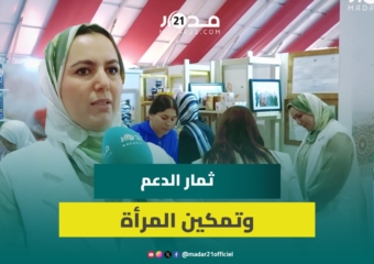 تعاونية سكينة.. 93 منخرطة يقطفن خيوط الذهب الأحمر بدعم من وكالة التنمية الفلاحية