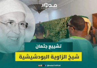 لحظة وصول جثمان شيخ الزاوية البودشيشية جمال القادري وسط حشود