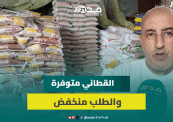 رغم وفرة العرض.. تراجع الإقبال على الحبوب والقطاني وتاجر يكشف الأسعار بالجملة