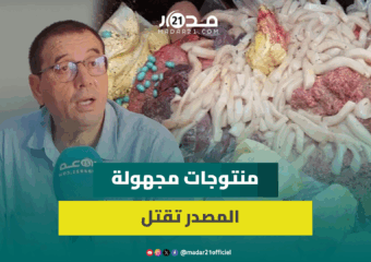 حماية المستهلك تدق ناقوس الخط.ر بعد وفا.ة وت.سمم بسبب أقراص التخسيس والتسمين