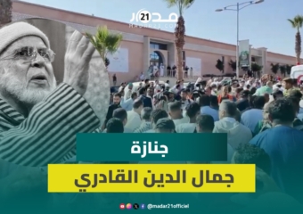 جموع غفيرة تشيع شيخ الزاوية البودشيشية إلى مثواه الأخير