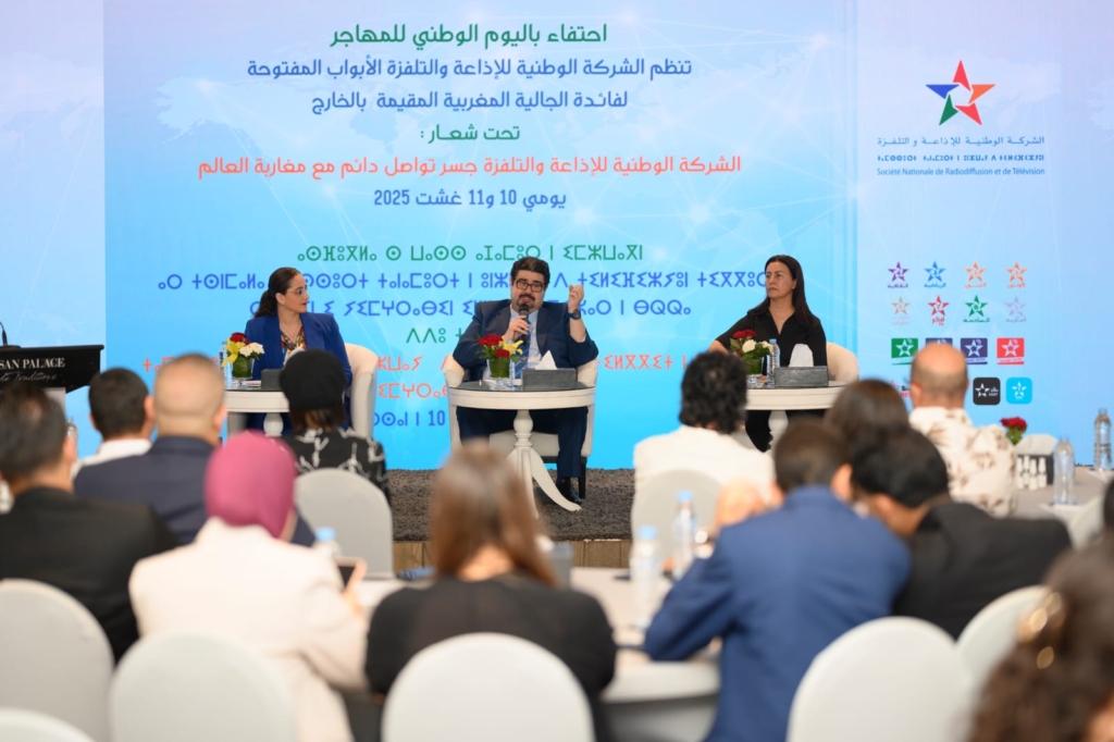 الشركة الوطنية للإذاعة والتلفزة تختتم أبوابها المفتوحة للجالية