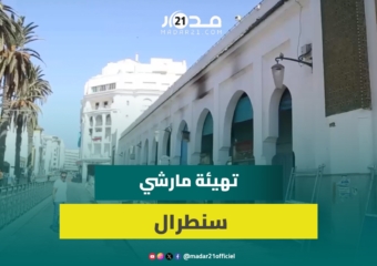 تهيئة “مارشي سنطرال” تنطلق في أكتوبر وامهيدية يتعهد بالحفاظ على مصدر رزق التجار