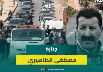 أصدقاؤه حضروا ومسؤولو الجامعة غابوا.. وداع لاعب المنتخب السابق المصطفى الطاهيري