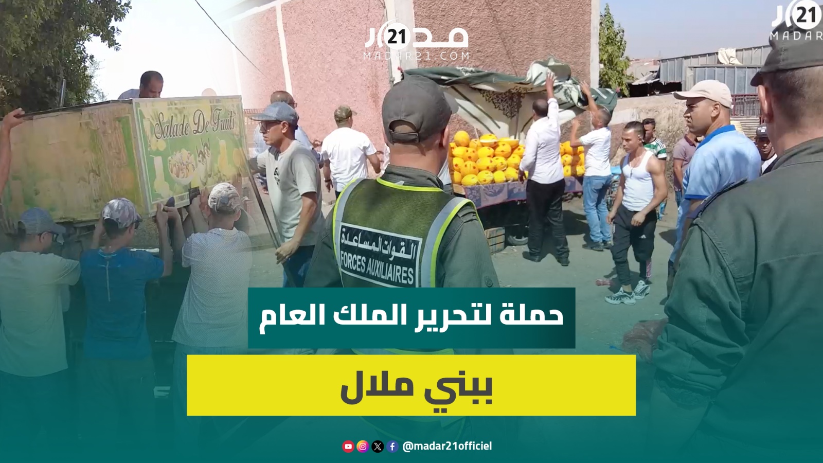 سلطات بني ملال تشن حملة واسعة لتحرير الملك العمومي وحجز العربات المجرورة