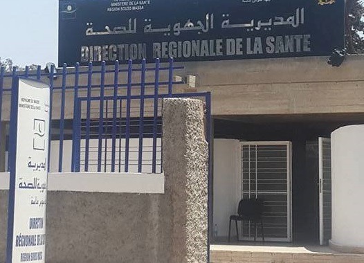 مديرية الصحة بسوس تتدارس خطة صحية لمواجهة الحر