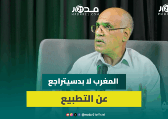 الكنبوري:المغرب لابدسيتراجع عن التطبيع مع إسرائيل ومواقف الملك محمد السادس من القضية الفلسطينية قوية