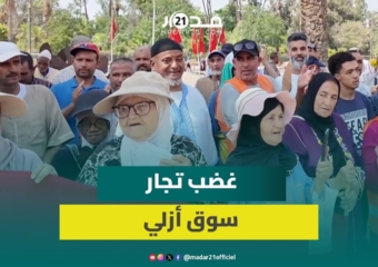 نريد شراء أرض لإحداث سوق..باعة سوق أزلي يلوحون بمسيرة على الأقدام للرباط بعد إغلاق باب الحوار