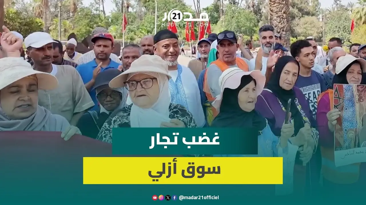 نريد شراء أرض لإحداث سوق..باعة سوق أزلي يلوحون بمسيرة على الأقدام للرباط بعد إغلاق باب الحوار