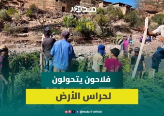 ساكنة أيت عباس تشمر عن سواعدها لإنقاذ الأراضي الفلاحية من الوادي الأخضر