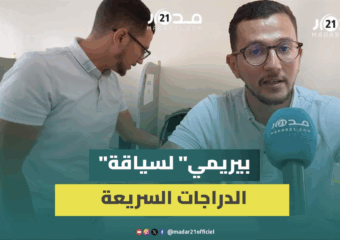 جدل السرعة القصوى للدراجات النارية بالمغرب.. صاحب مدرسة سياقة يوضح وهذه شروط سياقة c90