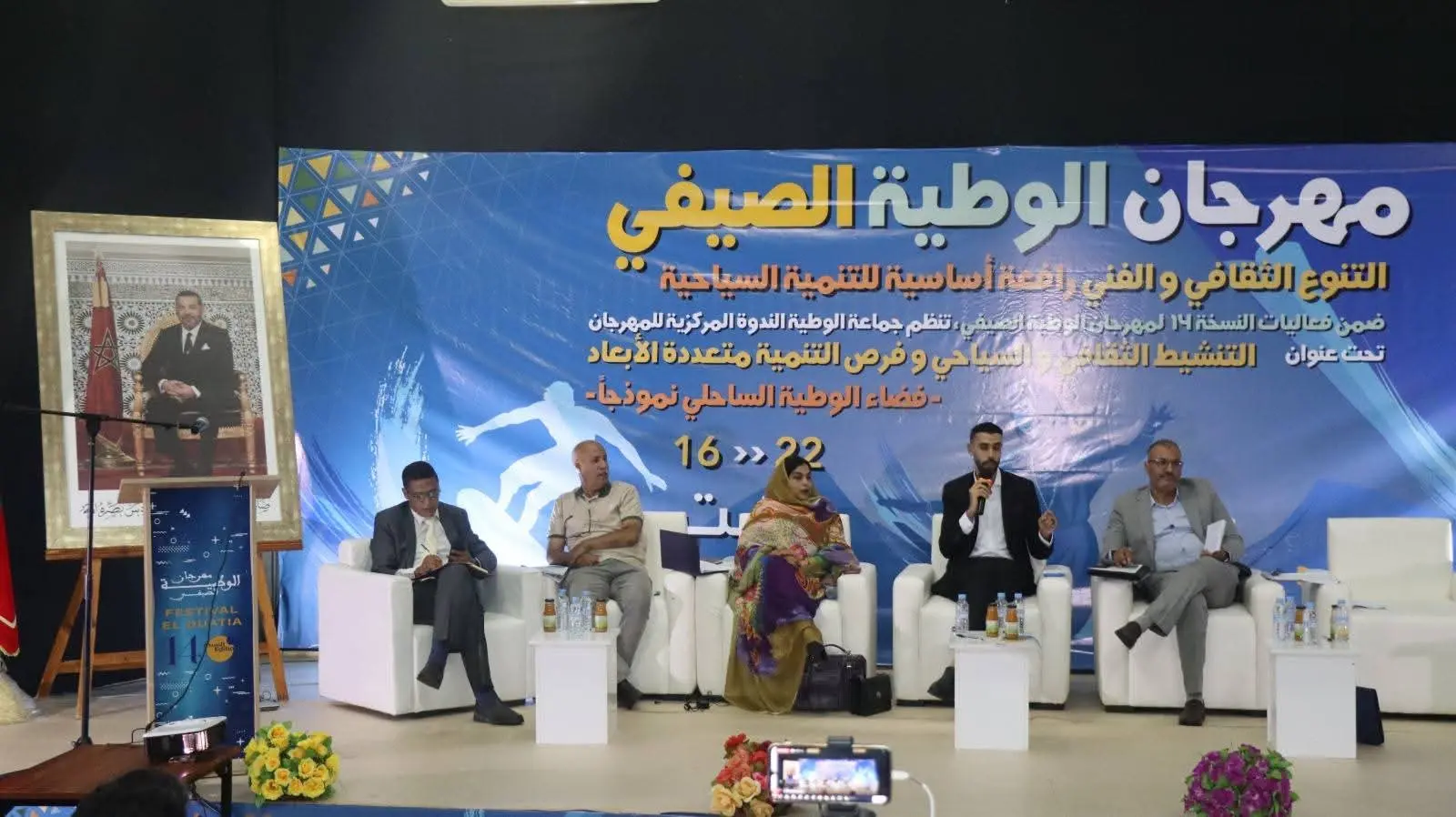 اختتام مهرجان الوطية الصيفي بطانطان