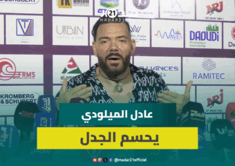 عادل الميلودي يتحدث عن جدل “عرس” بالناظور وإبعاده من مهرجان الشواطئ/أزمته مع لمجرد/تشجيعه لطوطو