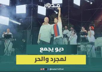 بعد تأجيلات سابقة.. سعد لمجرد يعلن عن ديو مرتقب مع الحر ويشيد بموهبته في الكتابة والغناء