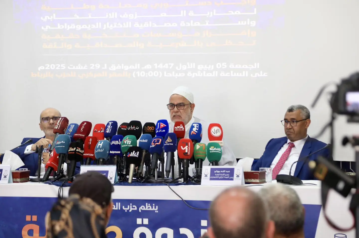 “البيجيدي” يقترح ميثاق شرف بين الأحزاب و”الداخلية” للالتزام بنزاهة الانتخابات