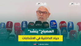بنكيران للـالداخلية: اتقوا فينا الله وطلقوا اللعب.. والعزوف السياسي يهدد الانتخابات المقبلة