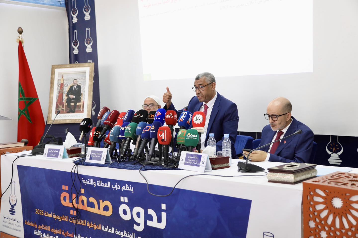 إلغاء القاسم الانتخابي والعودة للعتبة والتصدي للمال المشبوه.. أبرز مقترحات “المصباح”