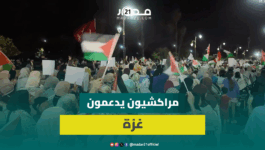مسيرة حاشدة في مراكش دعما لغ.زة ومواطنون يؤكدون مواصلة تضامنهم مع القضية الفلس.طينية