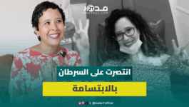 انتصرت على السرطان بالابتسامة والقطط واليوتيوب.. كوثر مغربية رفضت الاستسلام للمرض