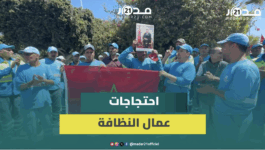 عمال النظافة بالجديدة يحتجون بسبب أجرة 14 يوما ومنعهم من العطلة السنوية وتأخير التعويضات