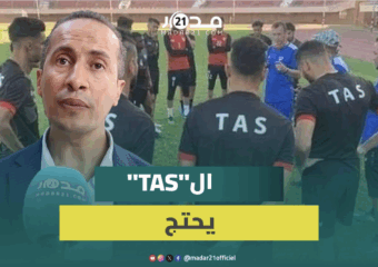 إدارة الاتحاد البيضاوي تحتج على منع لاعبي ال”TAS” من التداريب بالعربي الزاولي