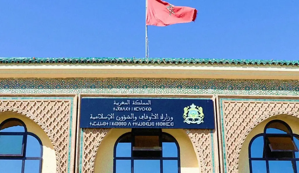 وزارة الأوقاف تشدد المراقبة لرصد “الموظفين الأشباح” بتقارير سنوية