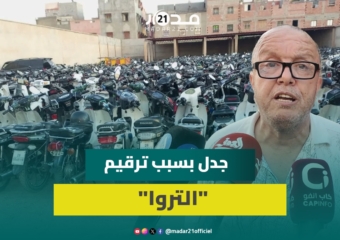 تجار الدراجات النارية بمراكش يرفضون إيقاف “نارسا” ترقيم دراجة “التروا”: لا تتجاوز 60 في السرعة