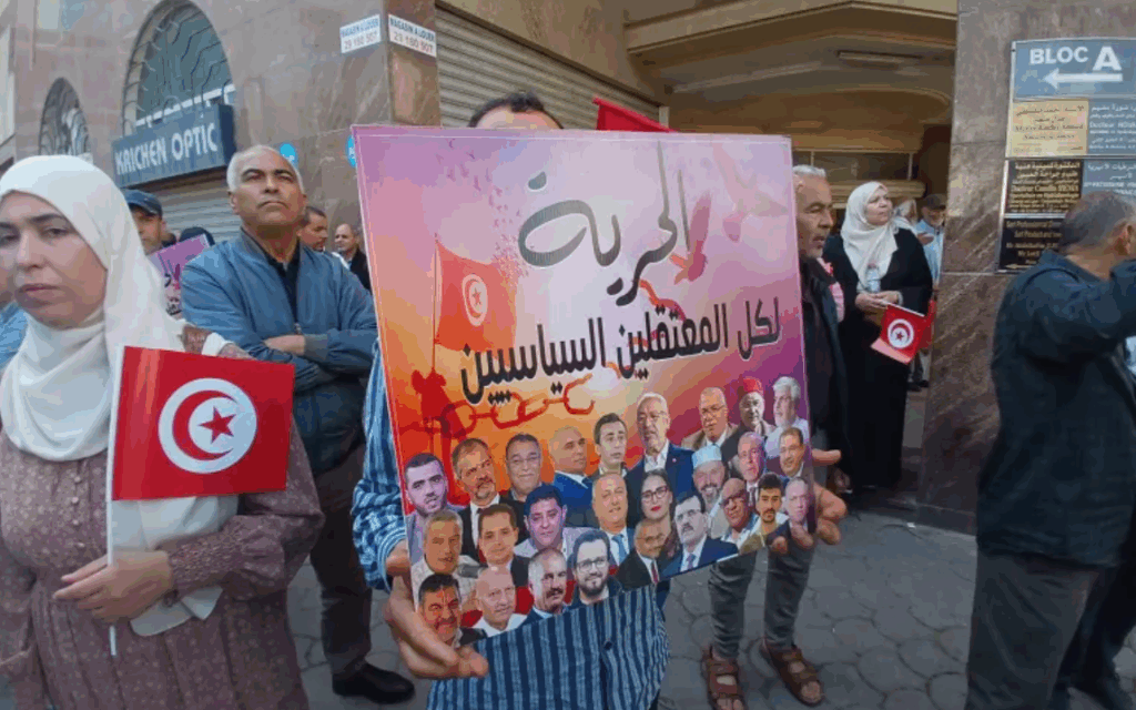 وقفة تضامنية مع “معتقلين سياسيين” تونسيين
